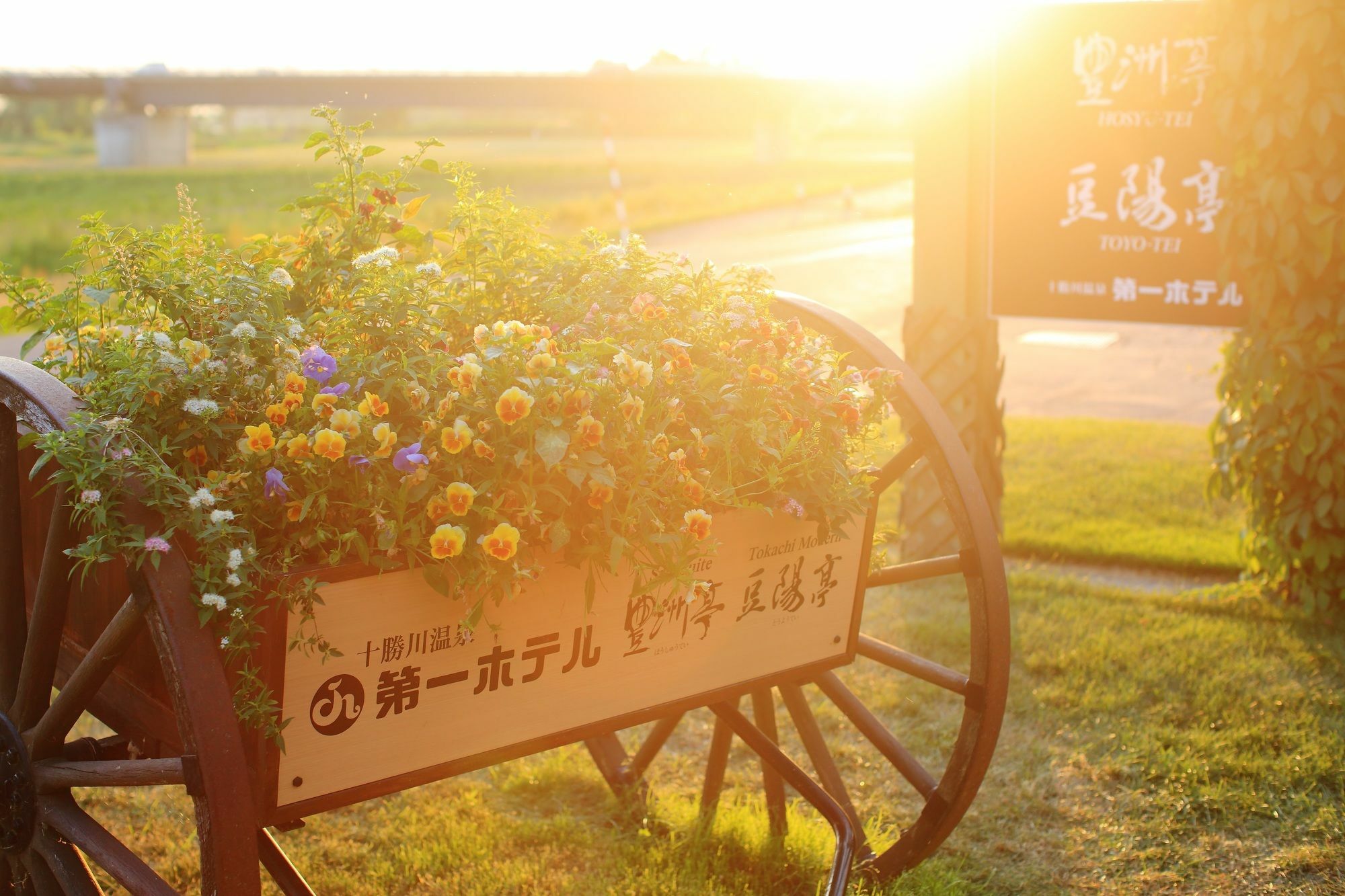 Tokachigawa Onsen Daiichi Hotel Otofuke Exterior foto